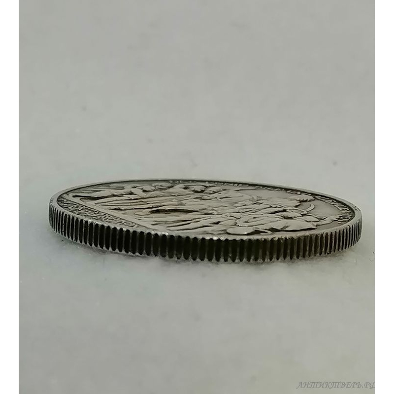 Монета 2 марки 1913 года Серебро.
