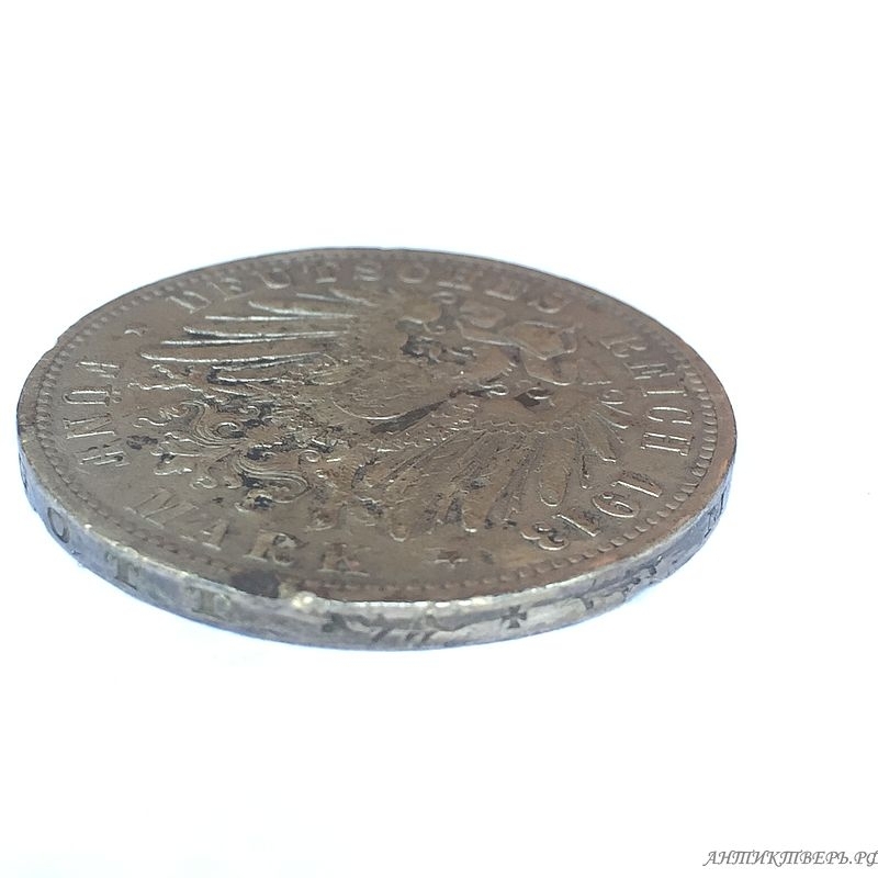 Монета 5 марок 1913 года Германия. Серебро