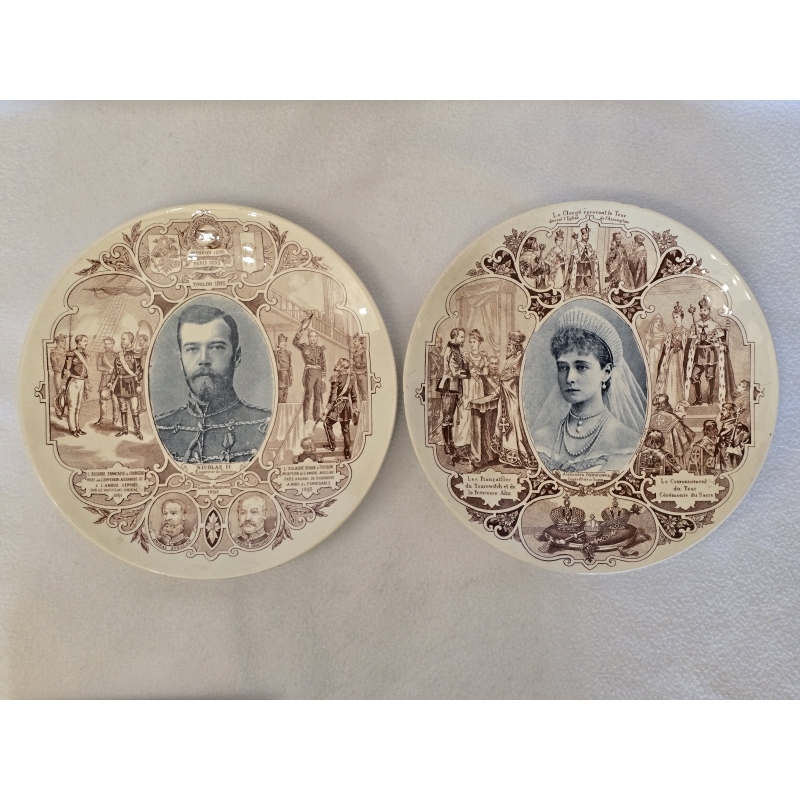 Тарелки парные коронационные  Николай II  и Александра Федоровна Sarreguemines 1896 г Париж