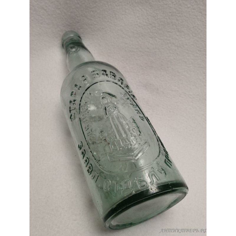 Бутылка пивная. Бавария С.Петербург 1863 г