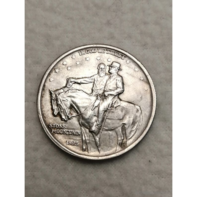 50 центов 1925 года. Серебро.