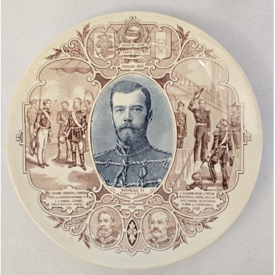 Тарелки парные коронационные  Николай II  и Александра Федоровна Sarreguemines 1896 г Париж
