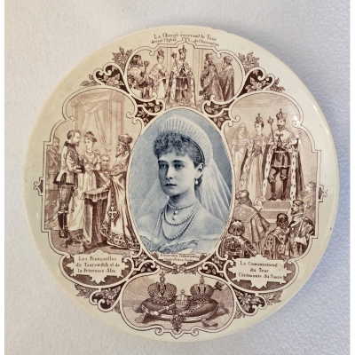 Тарелки парные коронационные  Николай II  и Александра Федоровна Sarreguemines 1896 г Париж