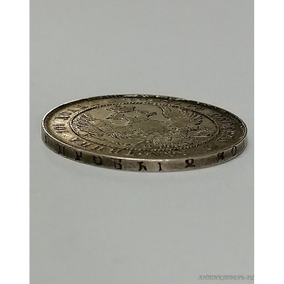 Монета Полтина 50 копеек 1839 года серебро СПБ НГ Оригинал!