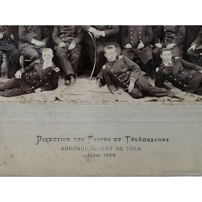 Фотография, фотокарточка,фото.Управление почтой и телеграфом Тверь 1899 года. Российская империя.