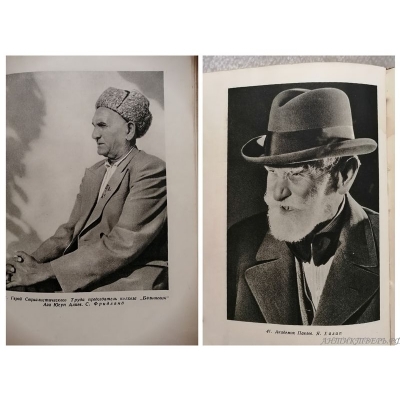 Книга Изобразительное мастерство в фотографии. 1951 г. Екельчик Юрий.