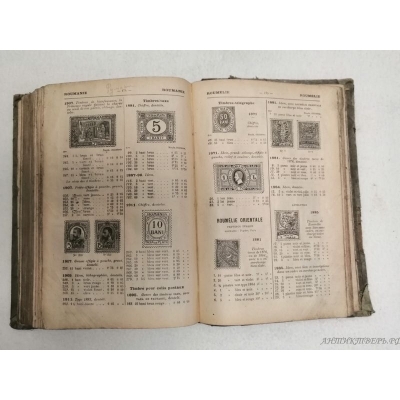 Книга Каталог коллекционных марок. Arthur Maury,Paris 1912г.